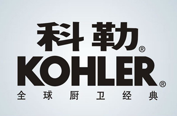 HTH.COM-华体会(中国)
合作客户-科勒