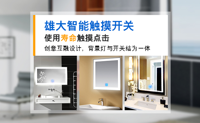 HTH.COM-华体会(中国)
智能触摸HTH.COM-华体会(中国),使用寿命触摸点击大于30万次