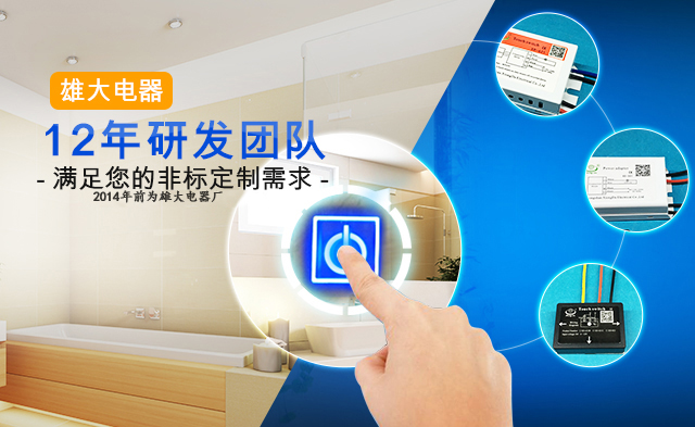 HTH.COM-华体会(中国)
电器专属研发团队,满足您的特殊定制需求