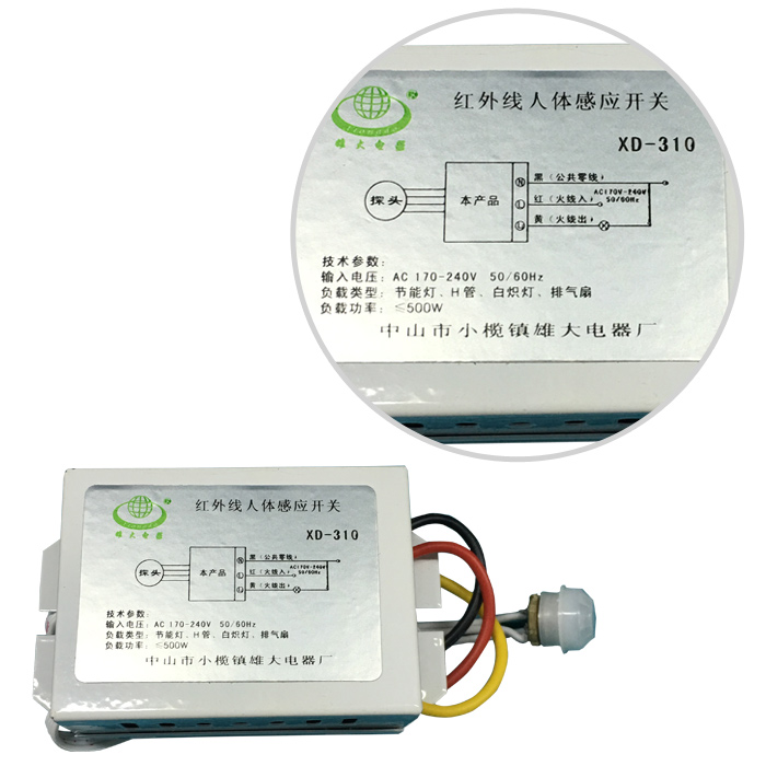 分体感应HTH.COM-华体会(中国)-XD-310